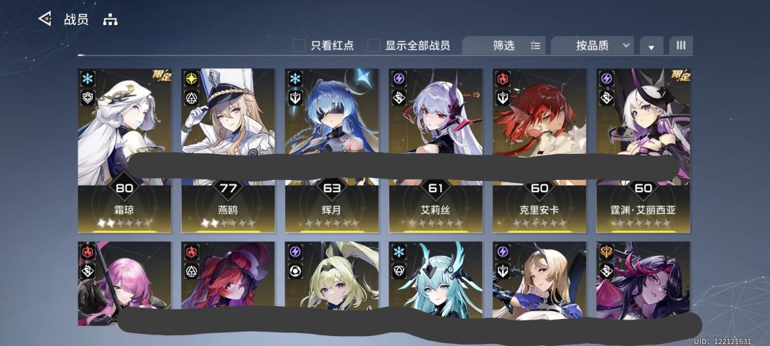 新手入坑 1