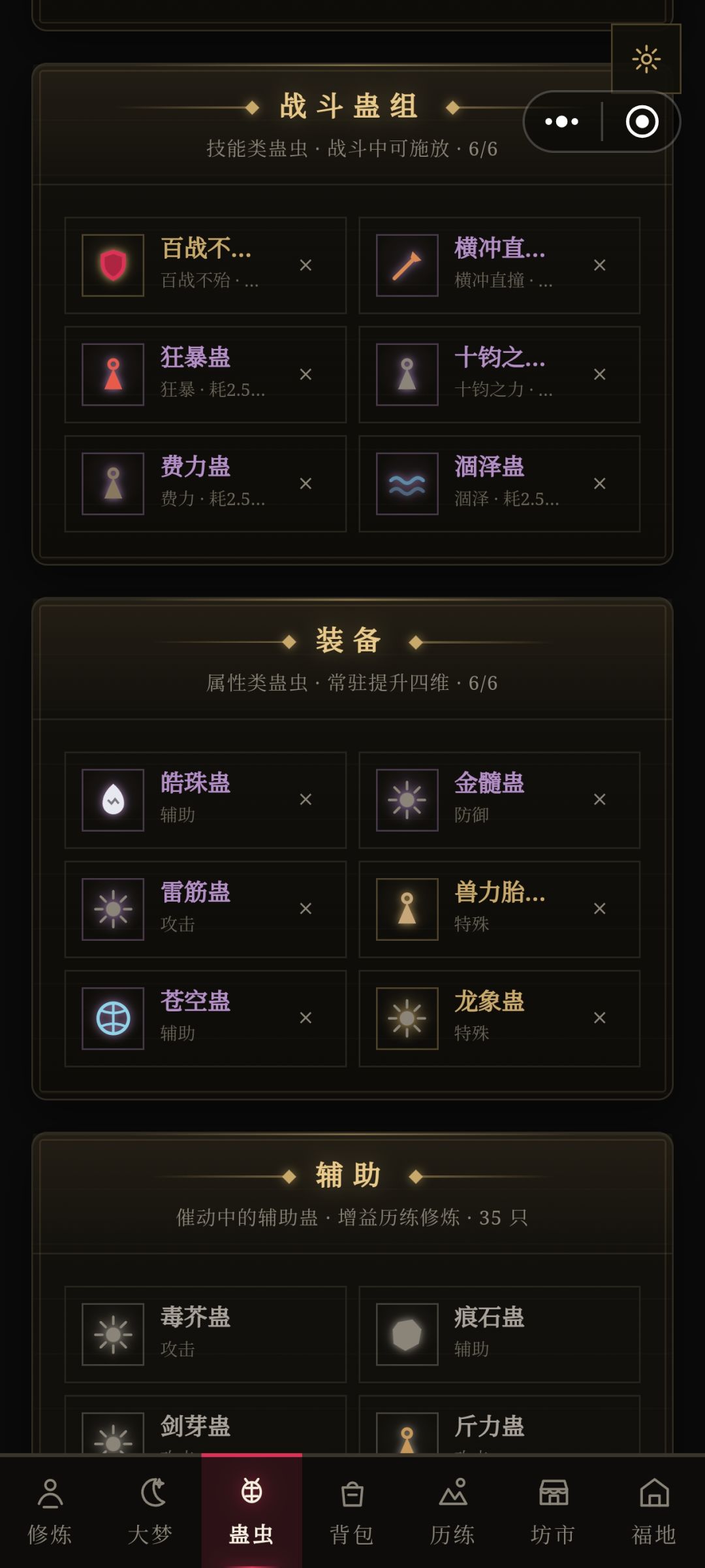 求大佬,我可以升仙了吗 1