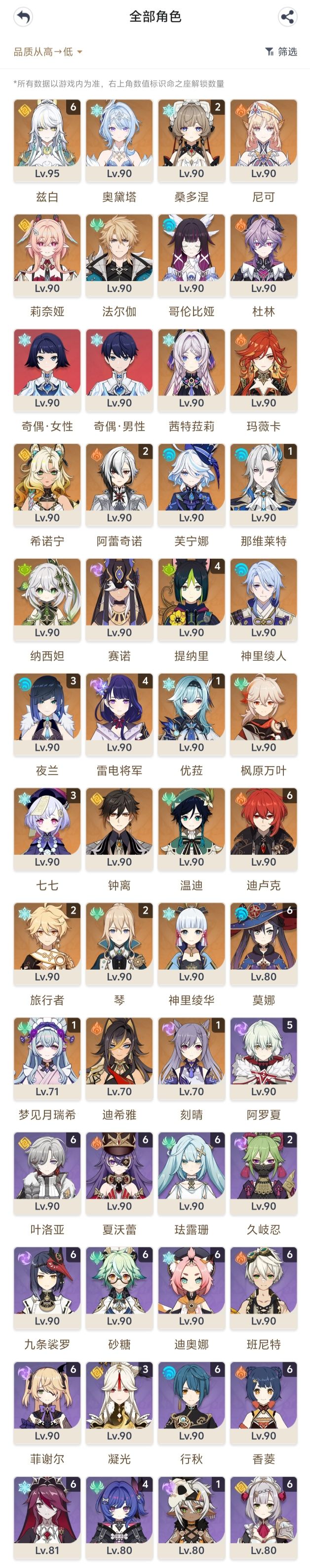 萌新求助截图