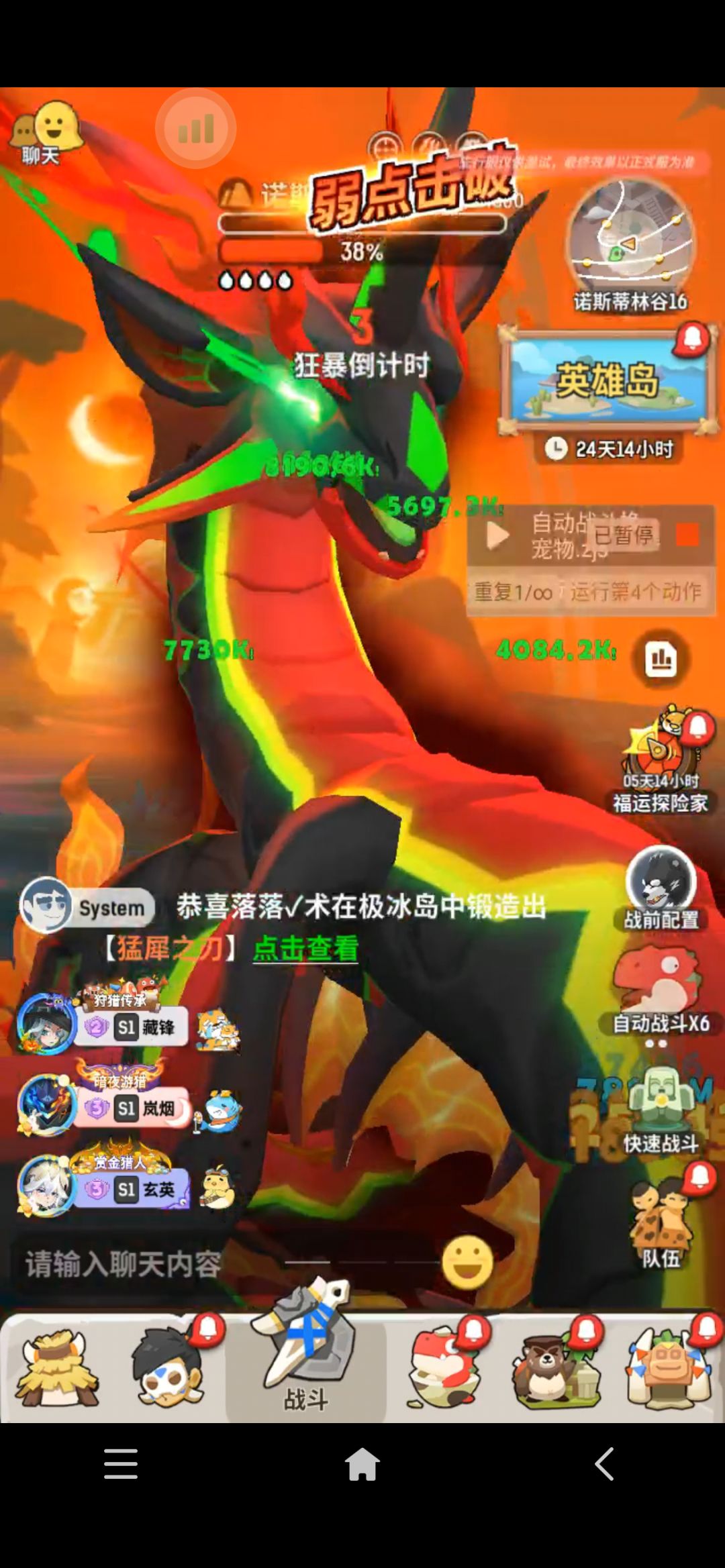 宠物真废了 57秒才破盾 1
