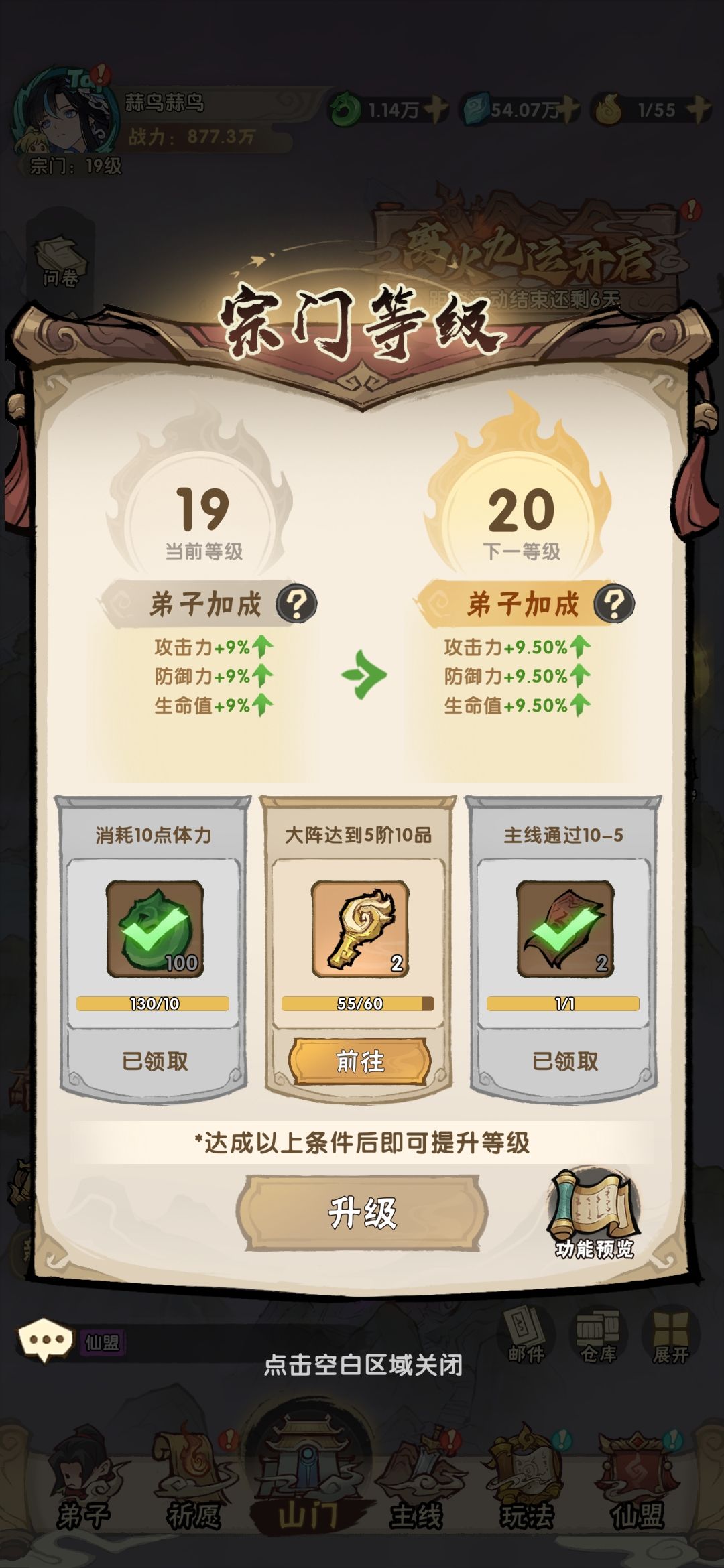 没错又是我来分享体验了 2