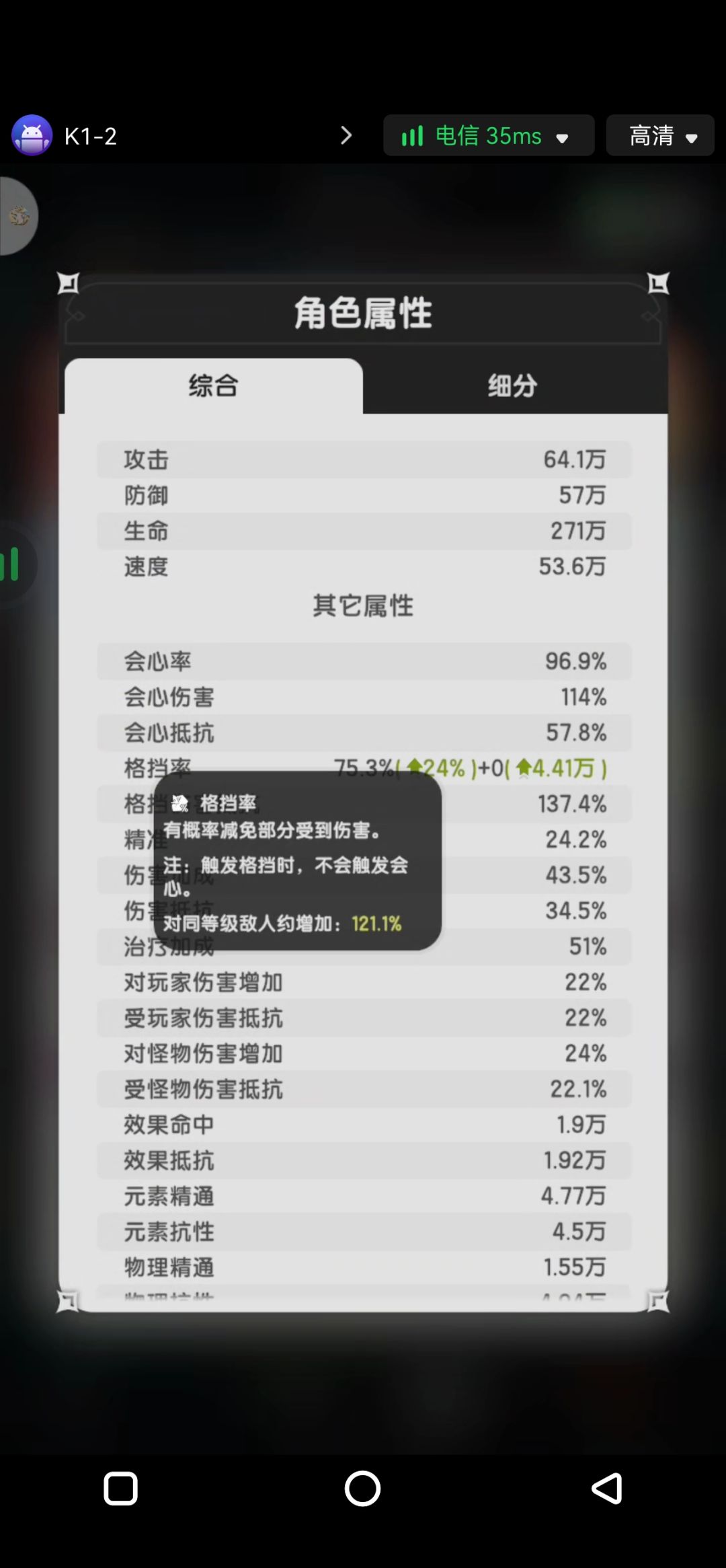 锁妖塔斗士越战1300万思路 3