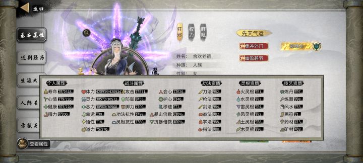 木修也是通关了，挺好玩的截图