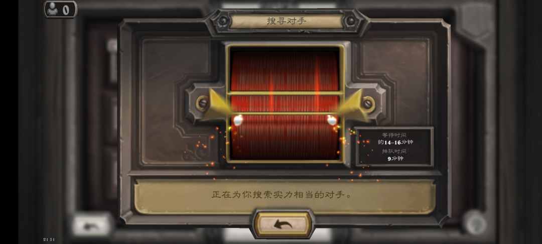 匹配不到人啊!!! 1