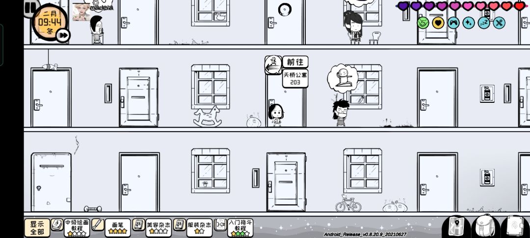 爷青结 1