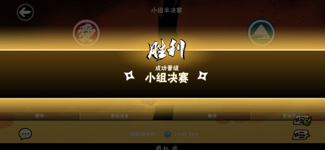 小葵花妈妈课堂打进32强啦 1