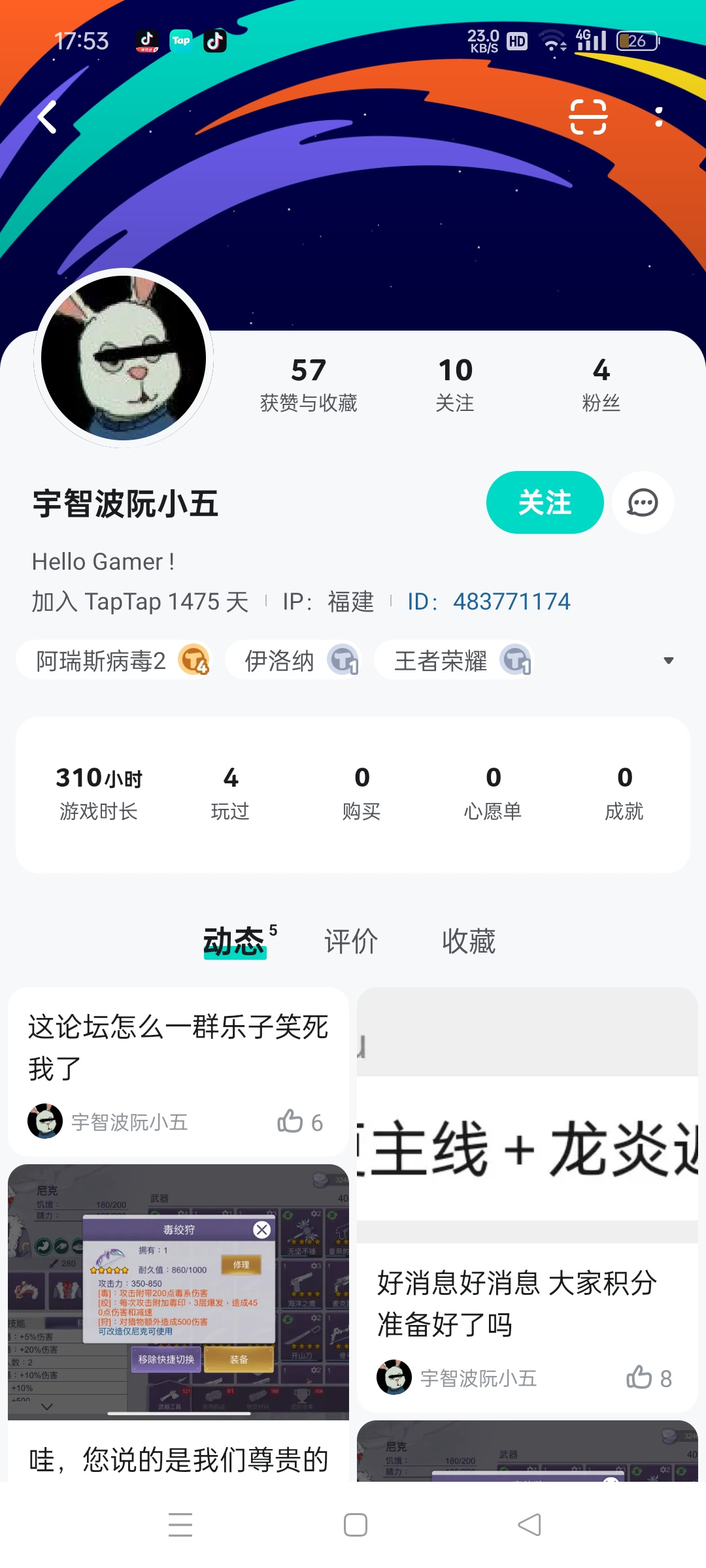 TapTap
