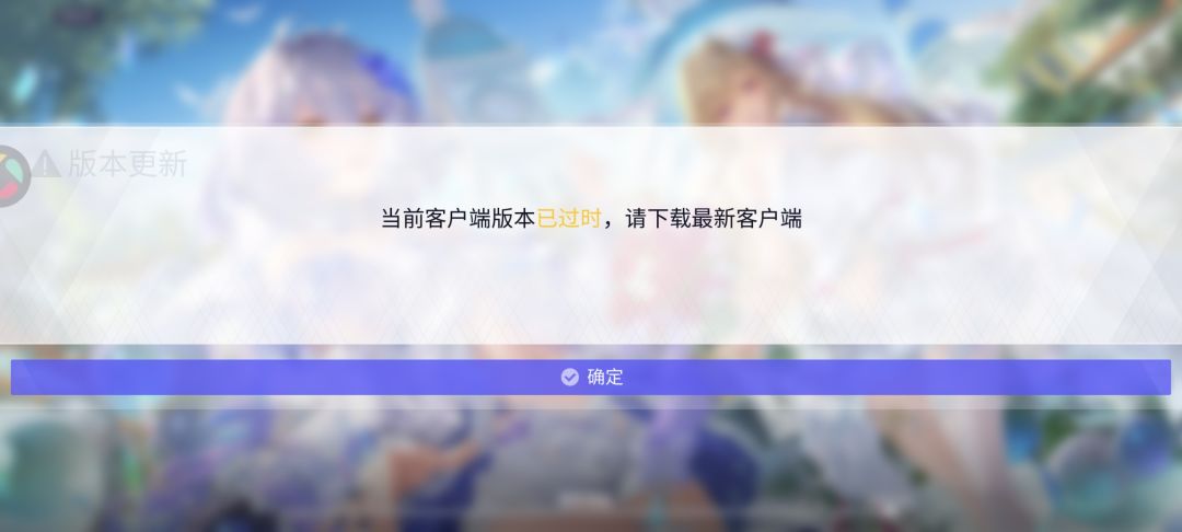 渠道服怎么还不更新 1