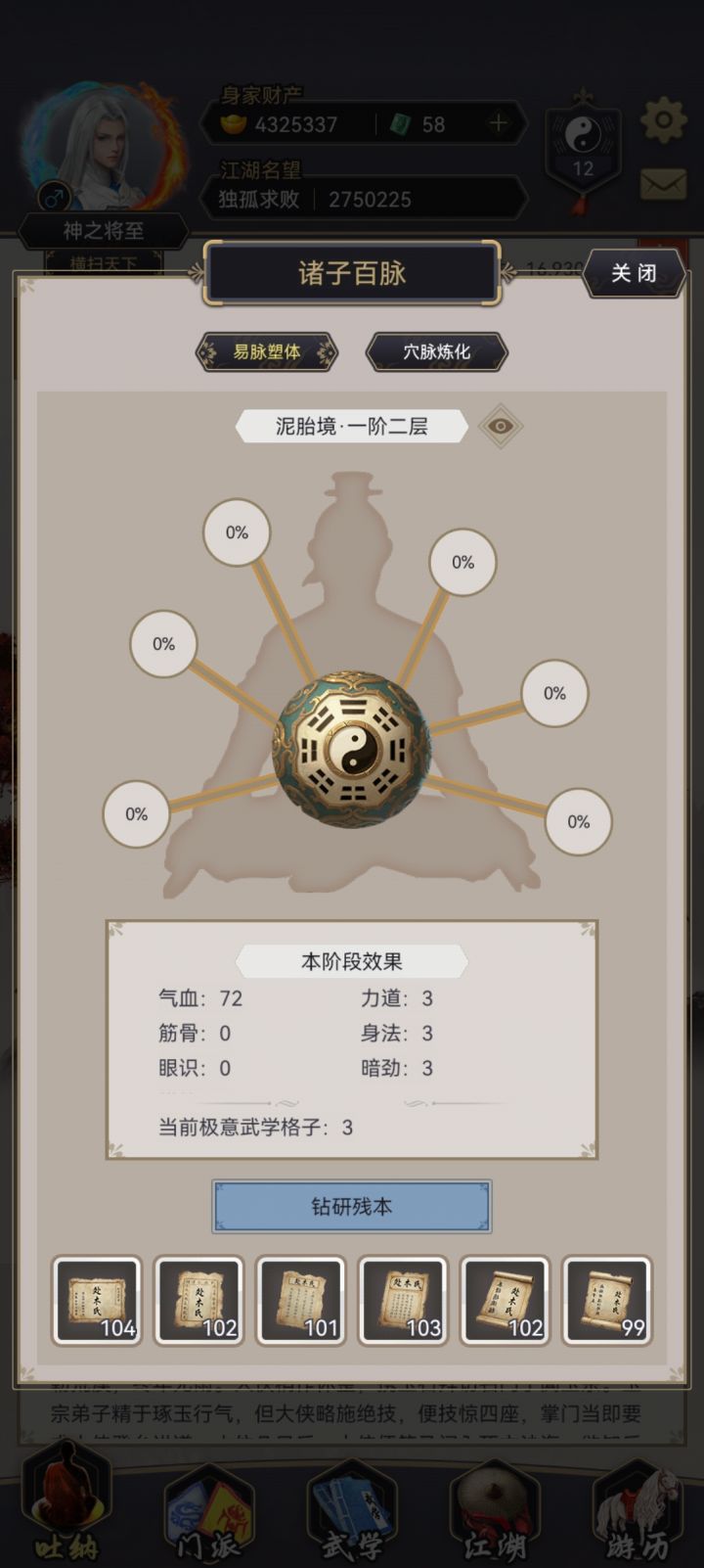 客服出来明确一下截图