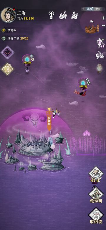 枪修灵台，偷渡