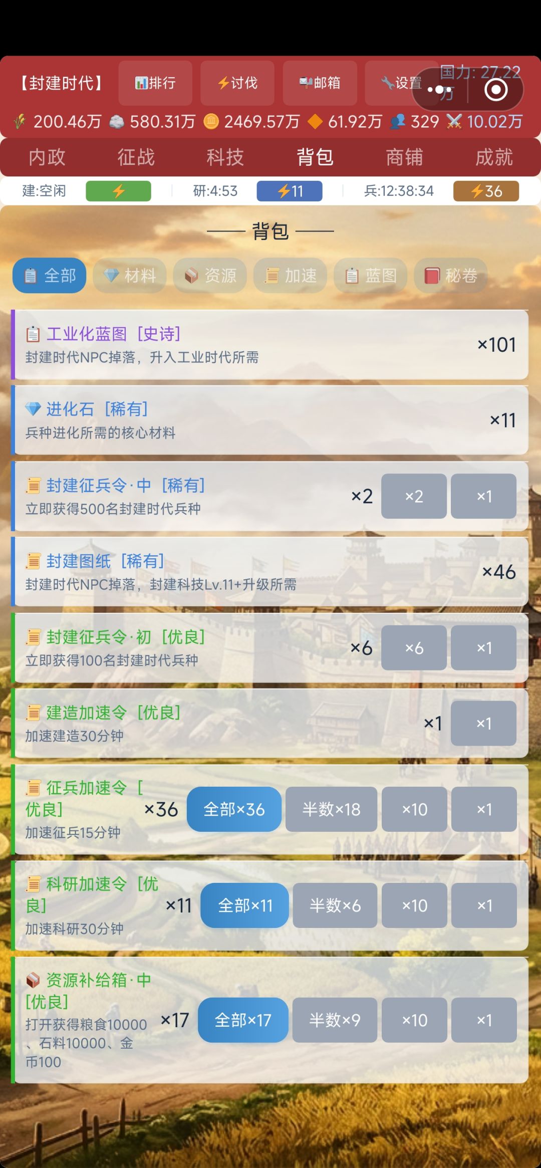 为什么这样啊 2
