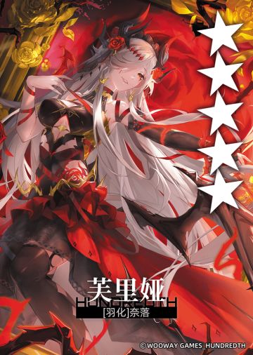 1月9号（周一）下午热更新说明