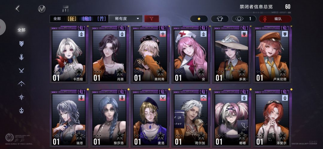 刚回归,有好心人能帮我看看怎么配队吗? 5