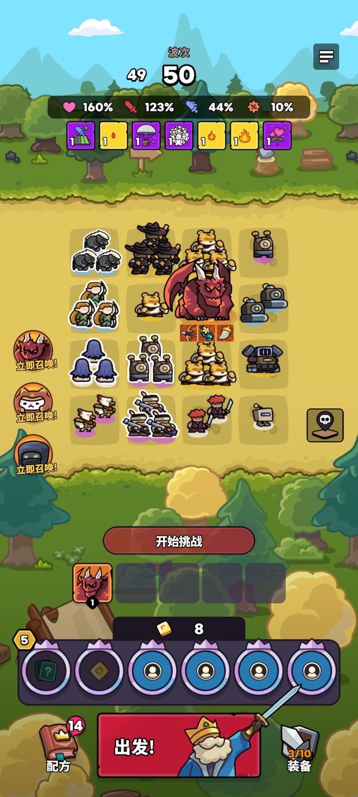 记得点赞哦，小火苗到底是干嘛用的？截图