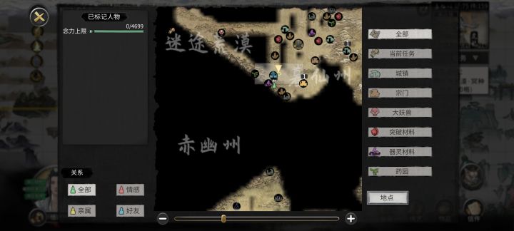 这怎么过去?截图