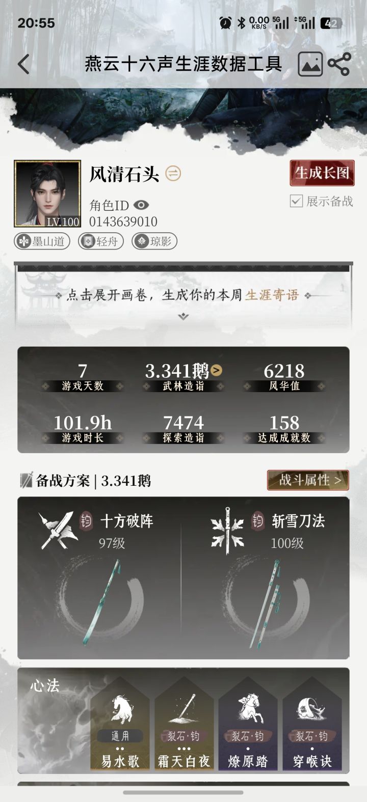 均均超帅截图