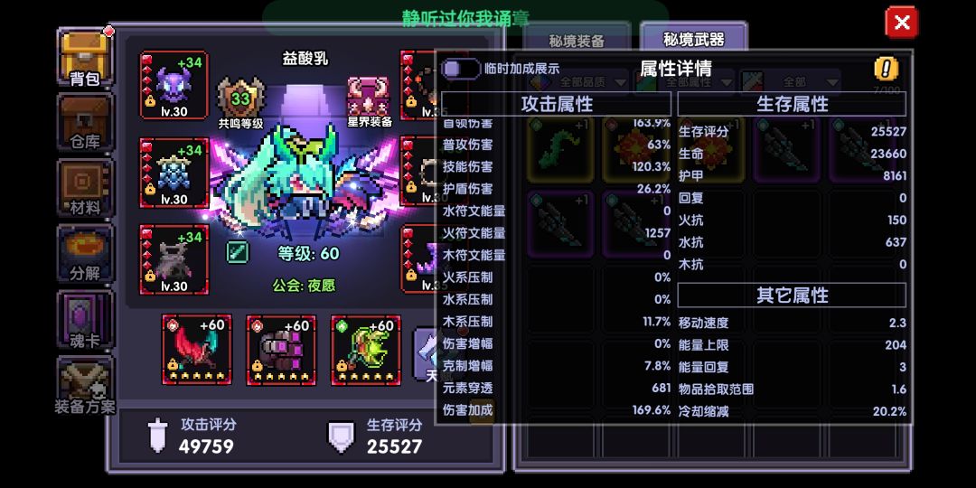 求助 2