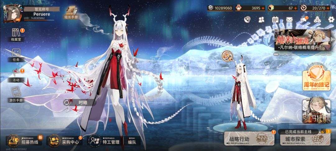 两个卡池都想下,3695超相尘,这次会赢吗 1