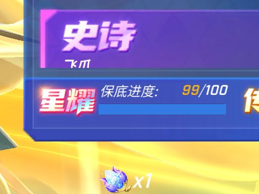 嘟嘟哒嘟嘟哒 3