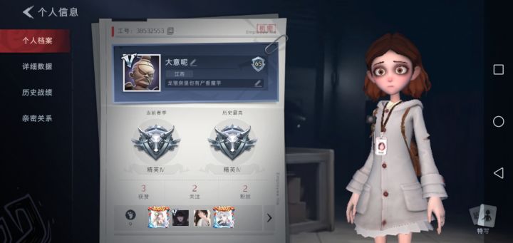 有没有大佬能带带我?截图