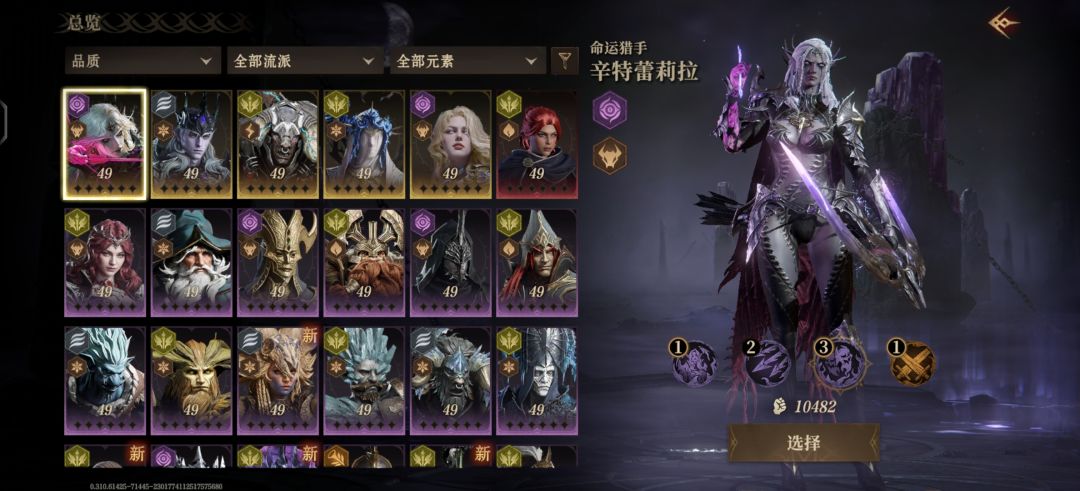 冰弓还是暗弓 1
