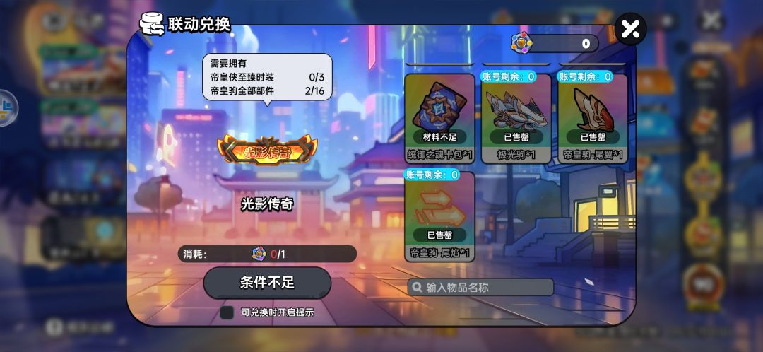 零氪 1