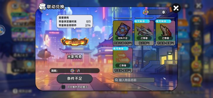 零氪截图