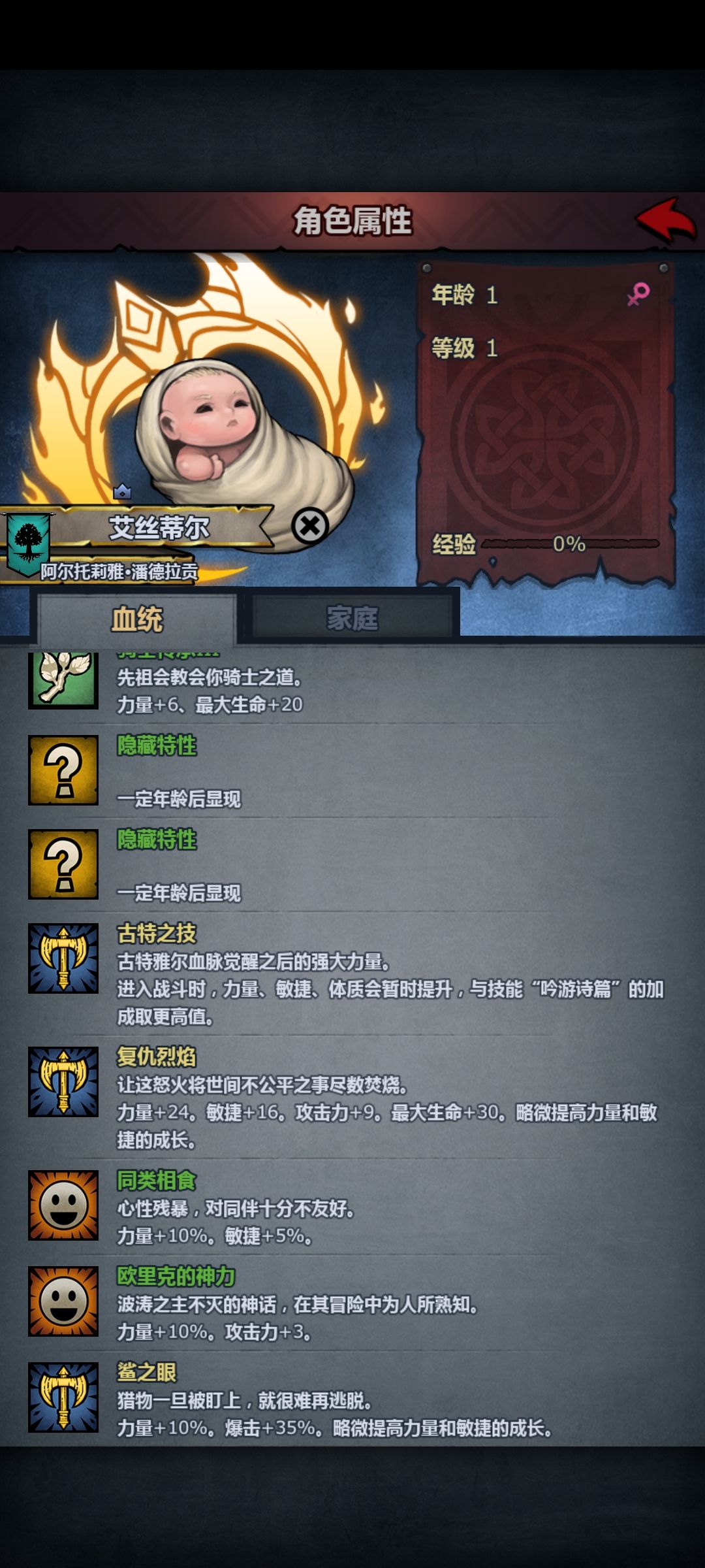 妥协早享受 2