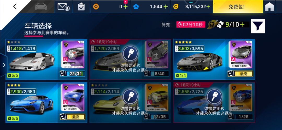 这个活动,是不是有bug? 2