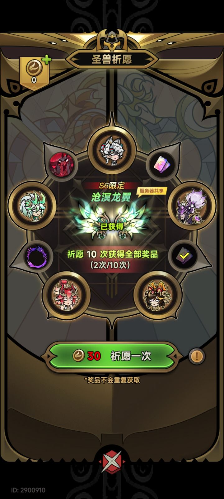 踩了狗屎截图