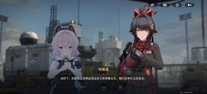 塔可?塔菲喵!截图