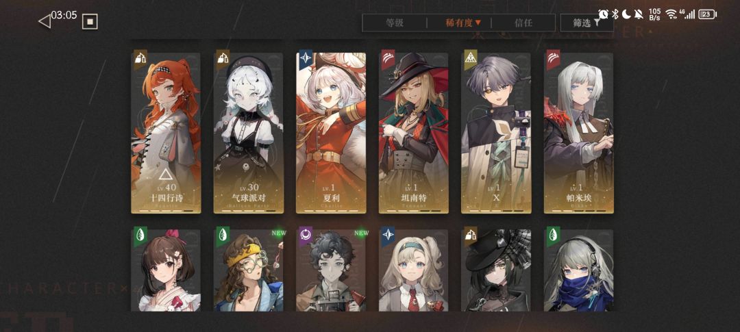 求大佬配对🤩🤩🤩 2