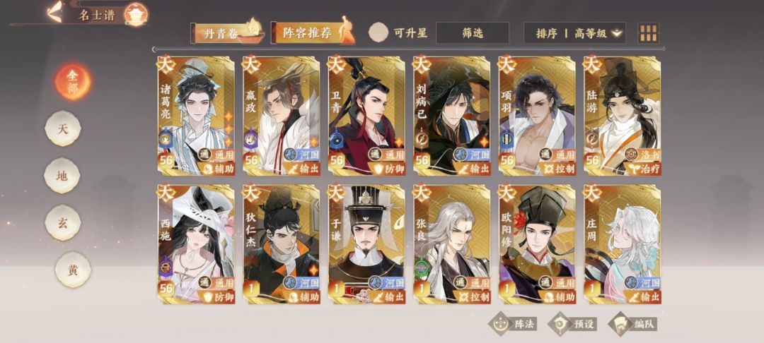 新人问问自选 1