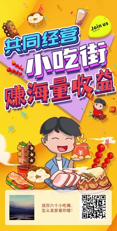 动态图片 3