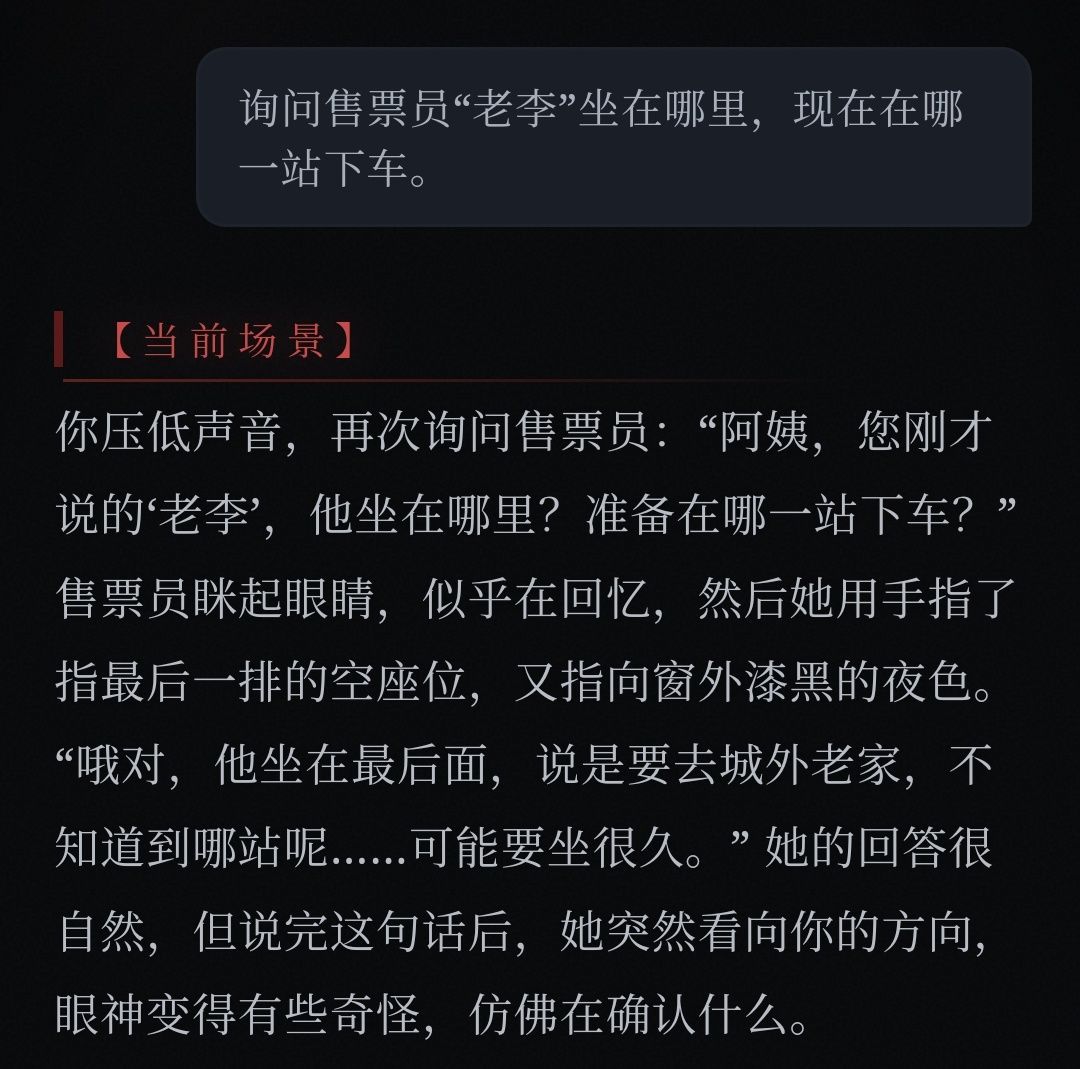 对npc进行一个折磨 2