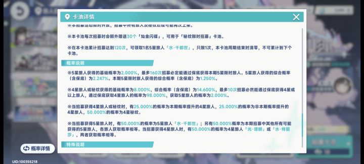 拉了坨大的截图