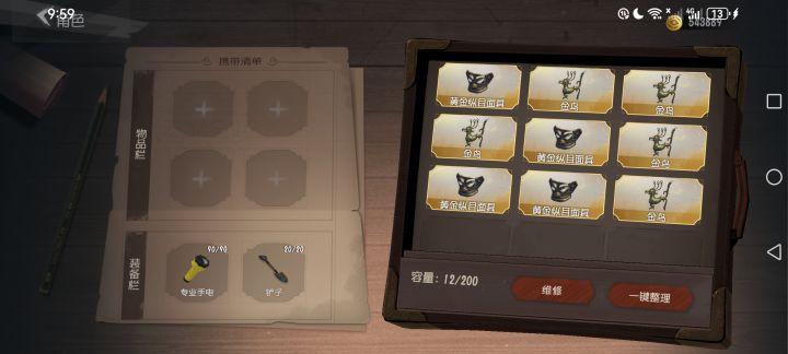 破百万了截图