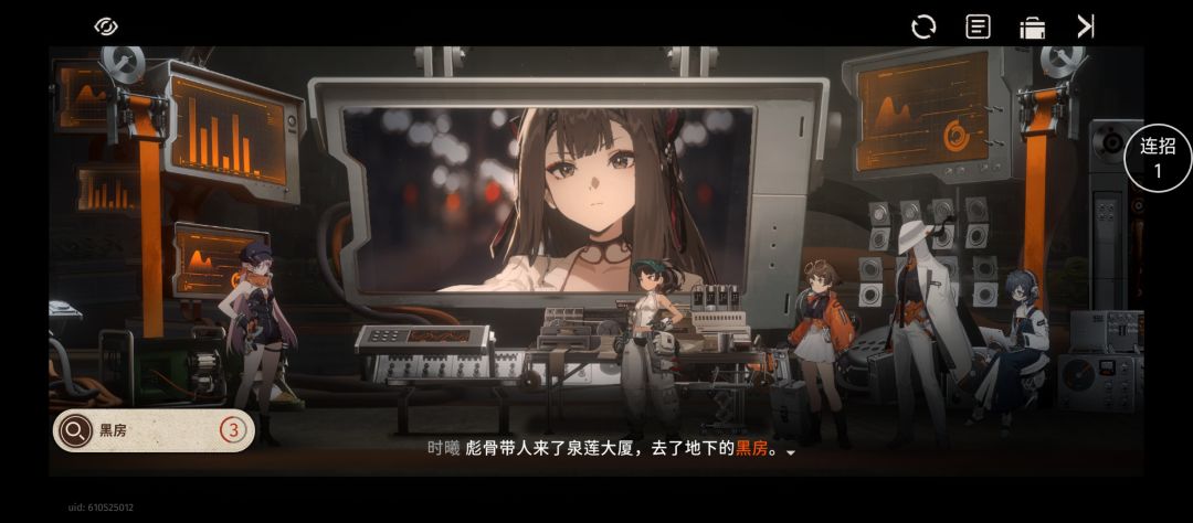 这台词有点东西 2