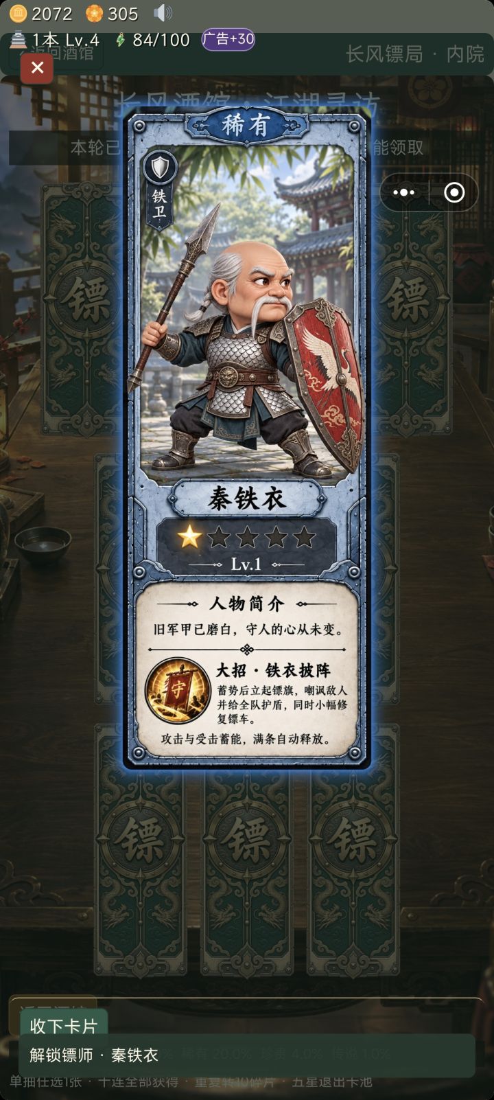 上班摸鱼首选，下次来个传说[表情_斜眼笑][表情_斜眼笑]截图