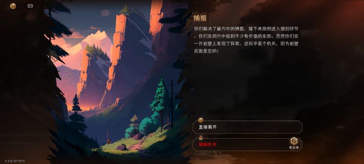请问有些分支无法选择是啥情况截图