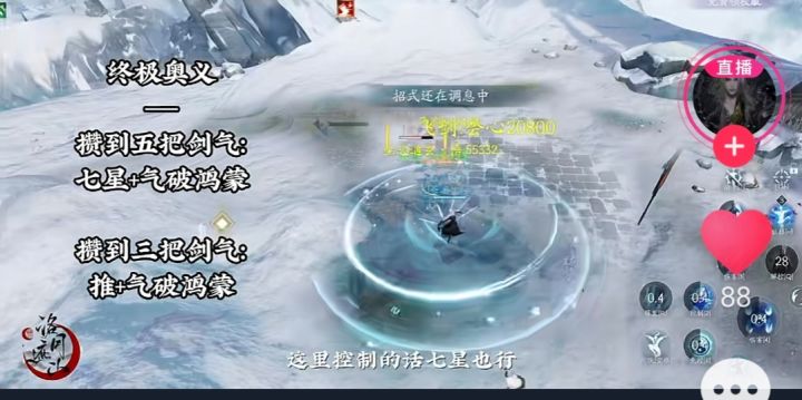 气宗截图