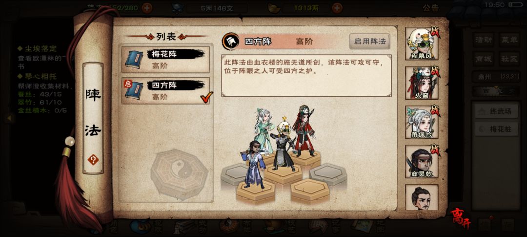 这样玩能行不 13