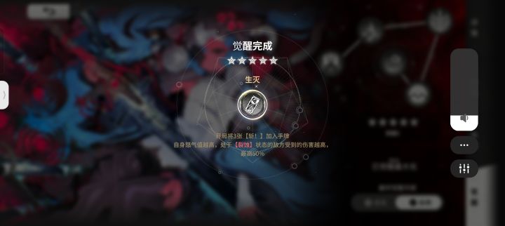 我就知道娜娜不会辜负我截图
