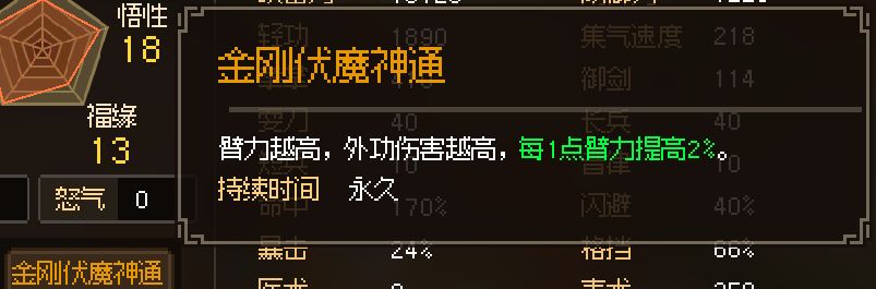 兄弟们,久等了,我回归了 16