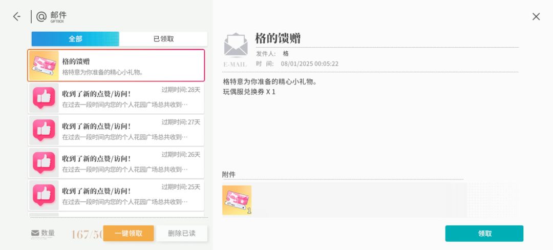 第一只满星纪念 2