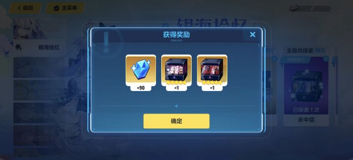 求助截图
