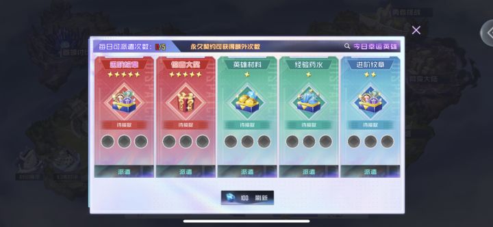 噢姬宝,如果有下次,我一定要用我的靴子踢你的屁股截图