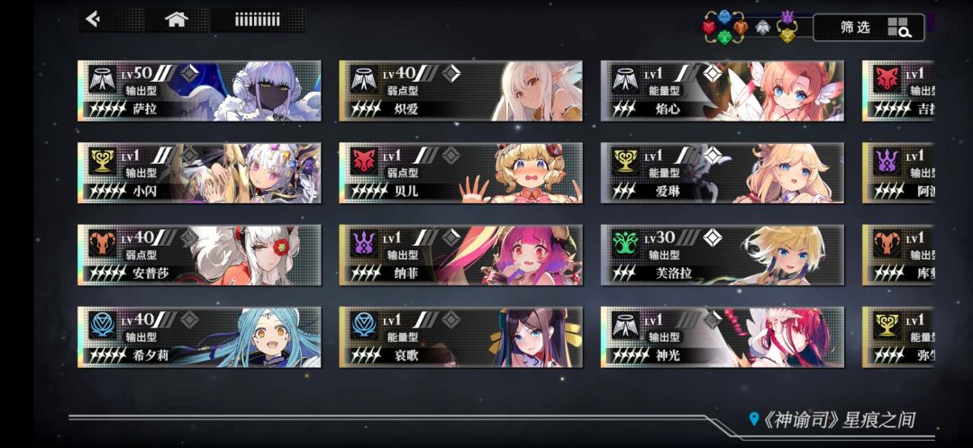 直伤队 1