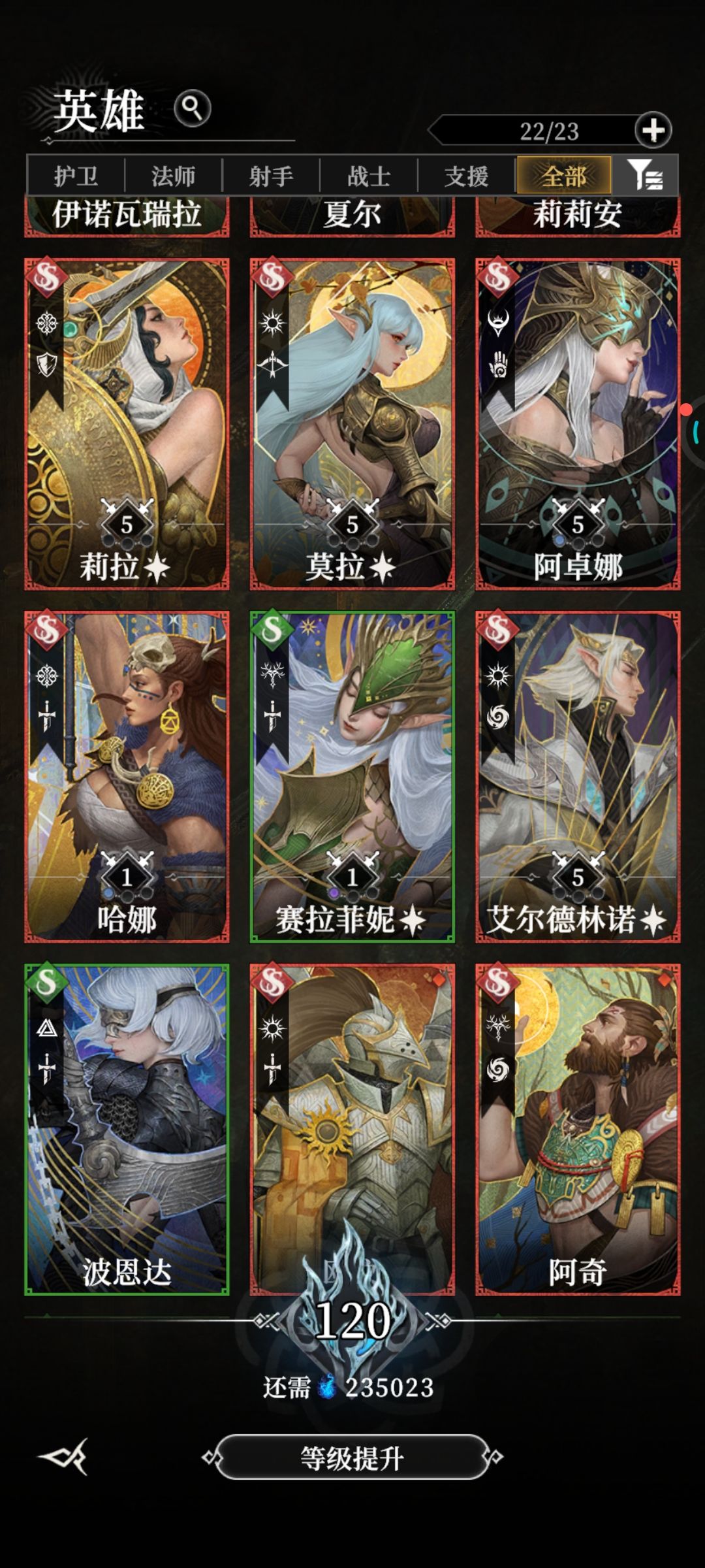 10.5万战斗力卡墓穴125层,求助 2