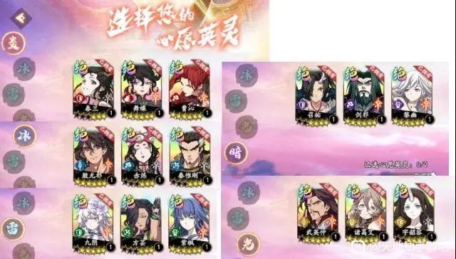 自选四次截图